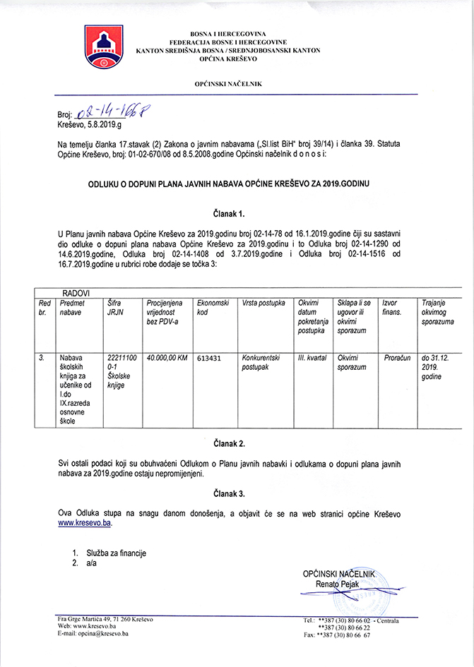 Plan javnih nabavki za 2018. godinu - nova odluka o dopuni