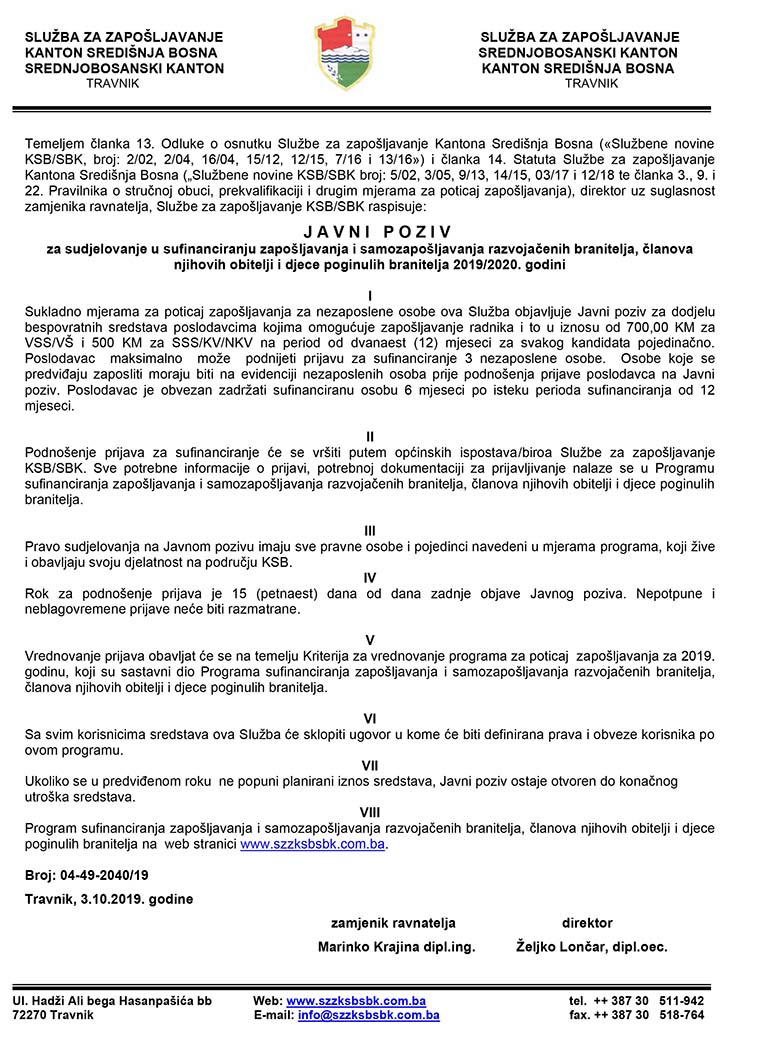 Javni poziv za sudjelovanje u sufinanciranju zapošljavanja i samozapošljavanja razvojačenih branitelja, članova njihovih obitelji i djece poginulih branitelja 2019./2020. godini