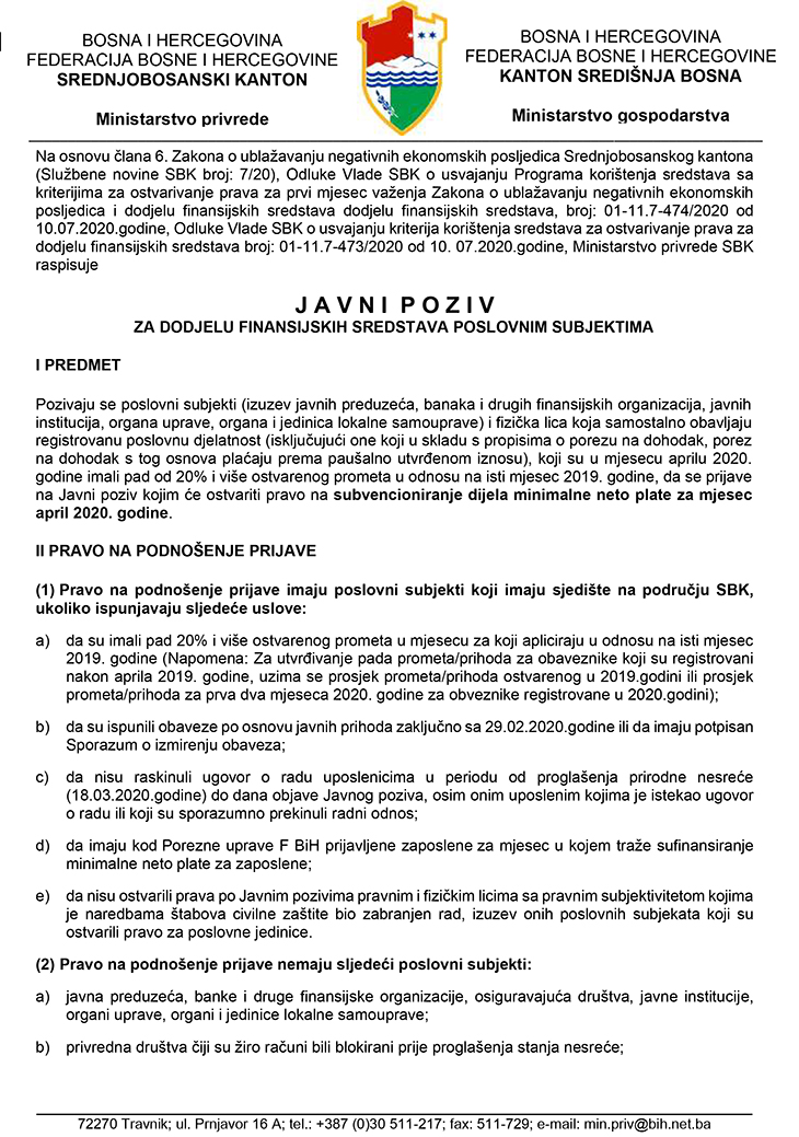 Javni poziv za dodjelu financijskih sredstava 11