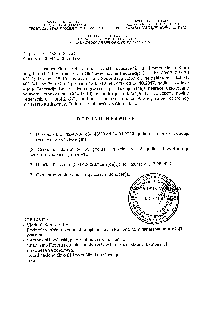 Dopuna Naredbe o dozvoli za kretanje osoba mlađih od 18 i starijih od 65 godina