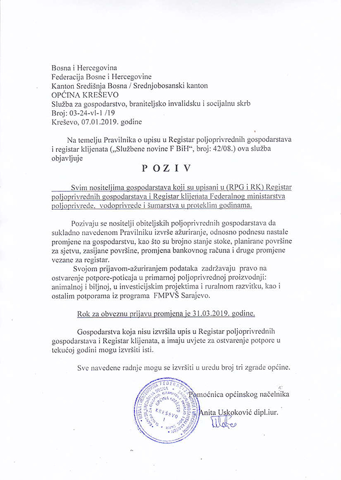 Još jedan poziv poljoprivrednicima