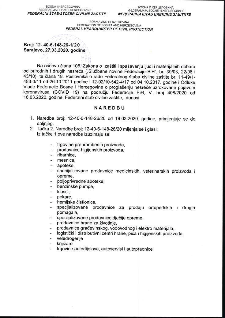 Produžen rok 1