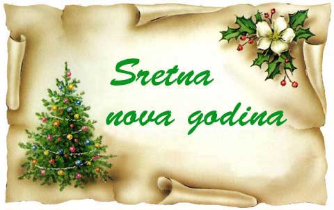 Doček Nove Godine