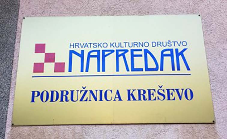 HKD Napredak Kreševo | Obavijest