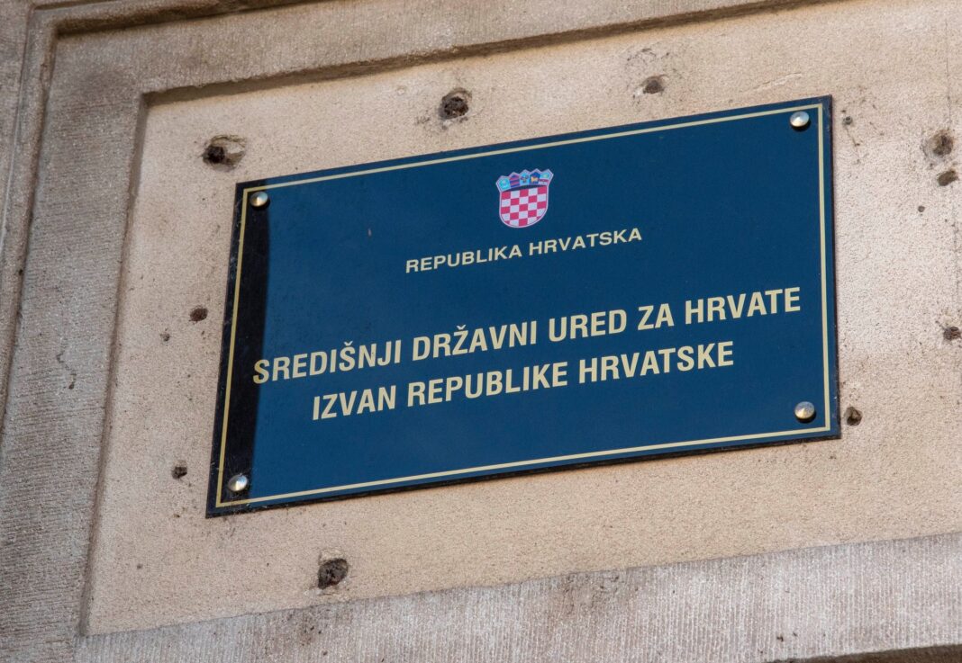 Središnji državni ured za Hrvate izvan Republike Hrvatske - Javni natječaj