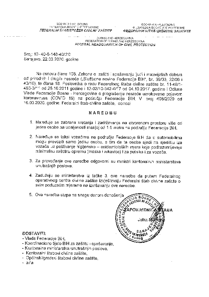 Naredba Federalnog stožera Civilne zaštite -  zabrana kretanja i zadržavanja na javnom prostoru na udaljenosti manjoj od 1,5 metra