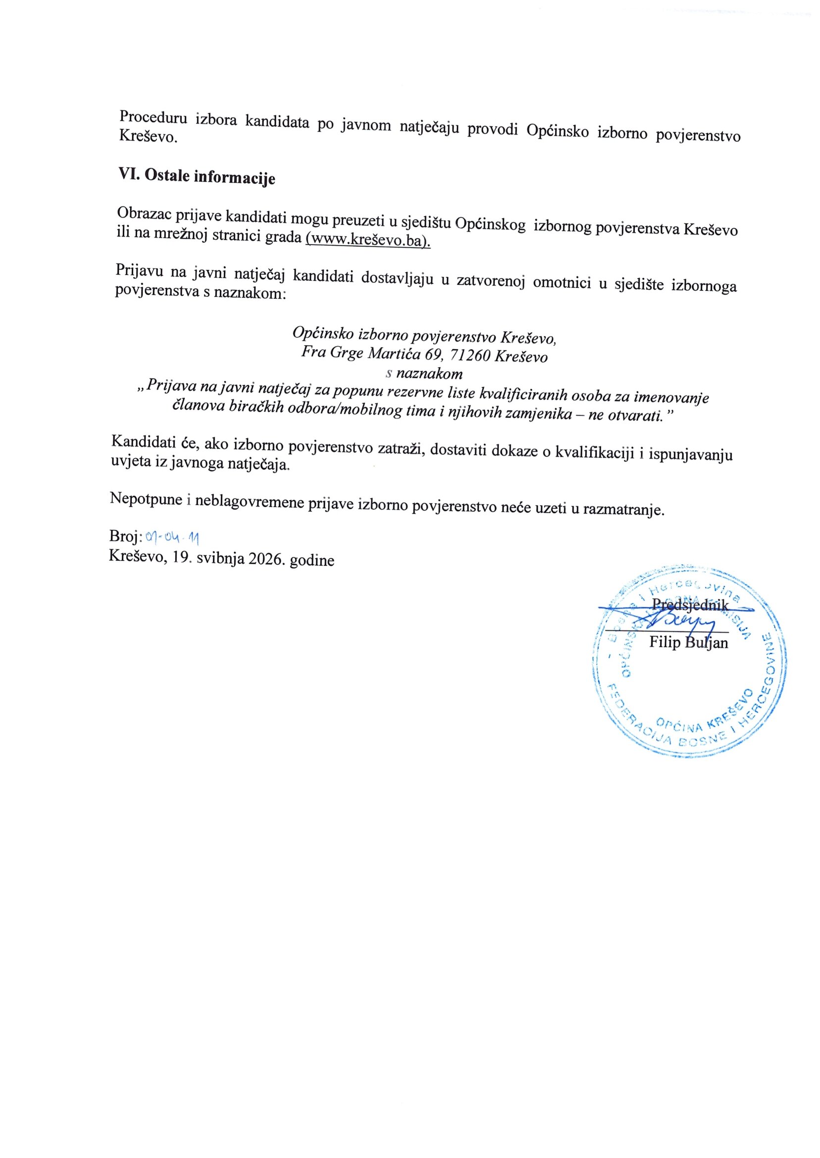 Javni_natječaj-rezervna_lista-2.jpg