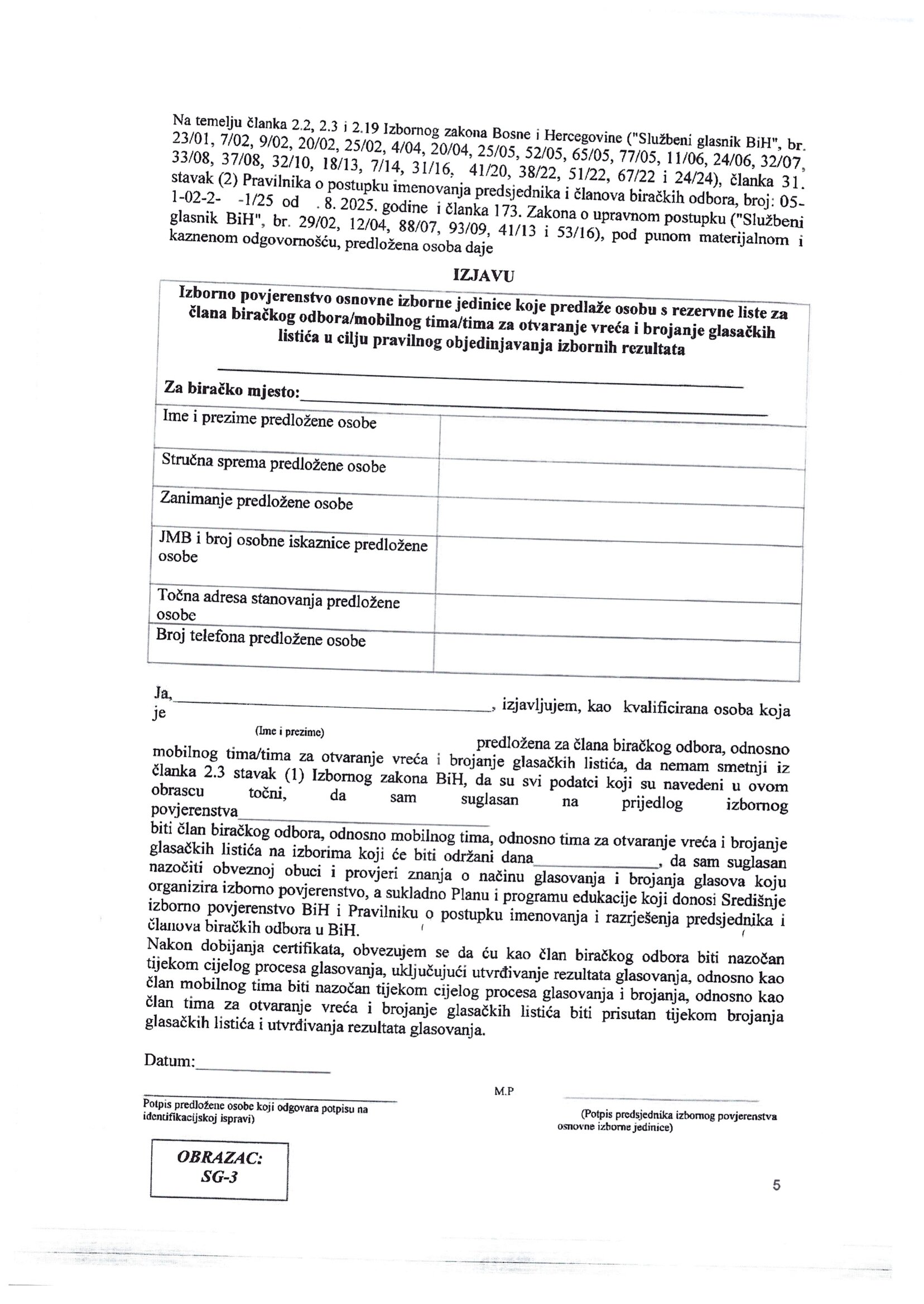 Javni_natječaj-rezervna_lista-3.jpg